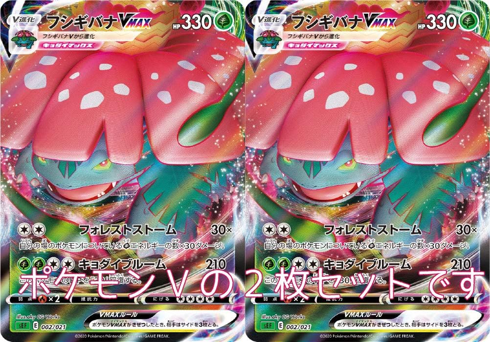 速達メール便 ブースターvmax ブースターv 4枚セット ポケモンカードゲーム 国産 Www Yourazlawyer Com