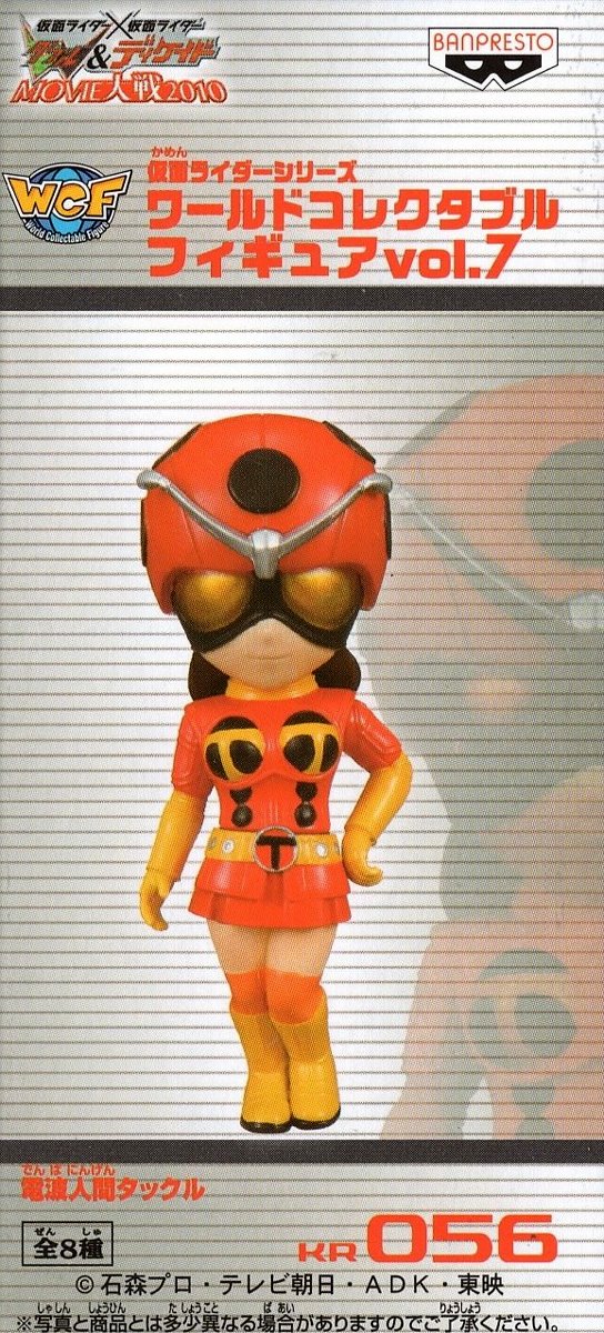 仮面ライダー ワールドコレクタブルフィギュア 48体セット img59952678.jpg