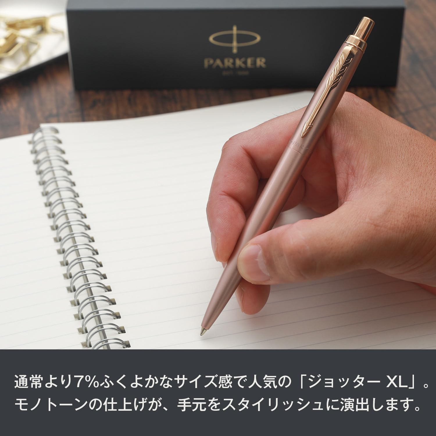 Amazon | PARKER パーカー ボールペン ジョッターXL ピンクゴールドPGT