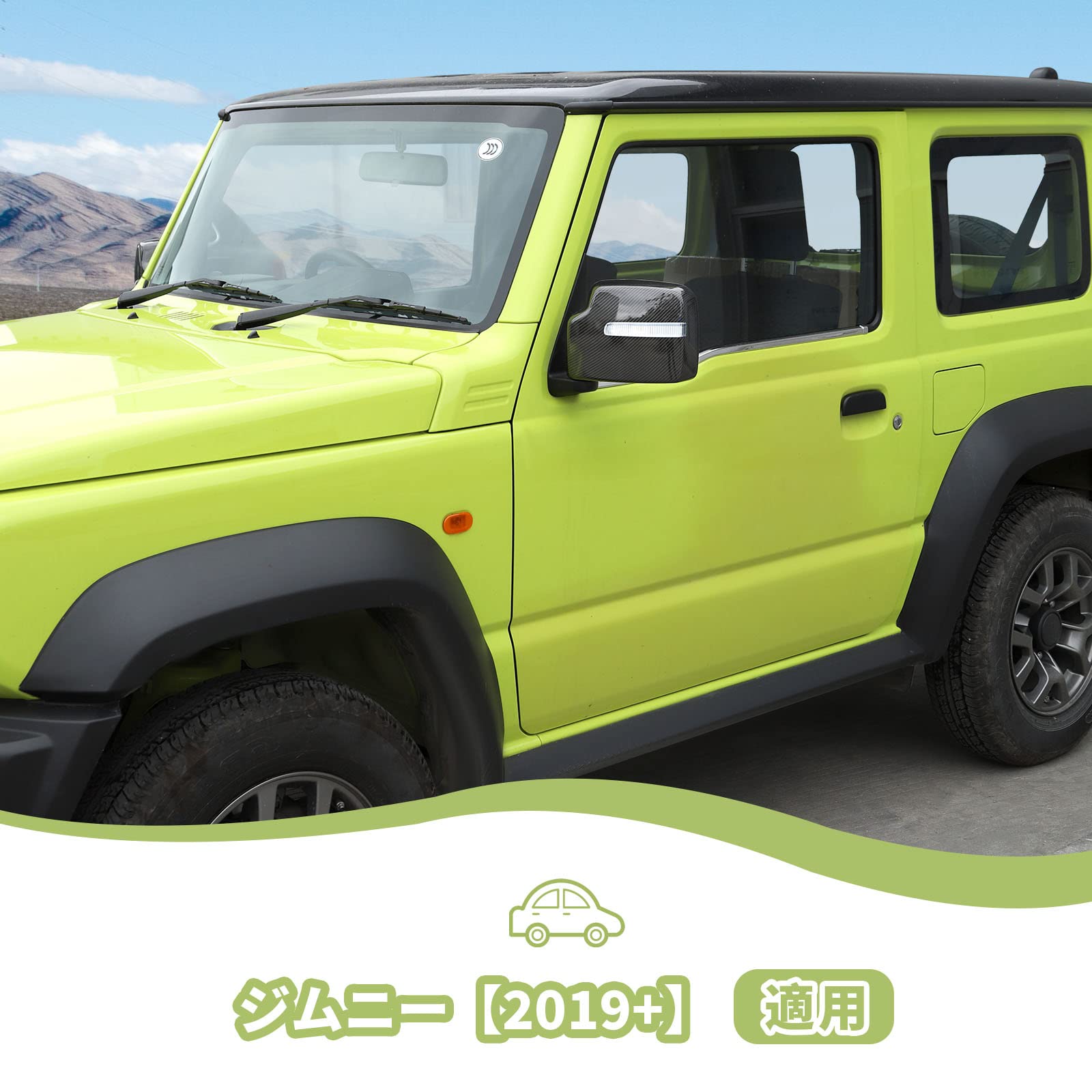 Amazon | ANTC ドアミラーカバー スズキジムニー サイド ミラー