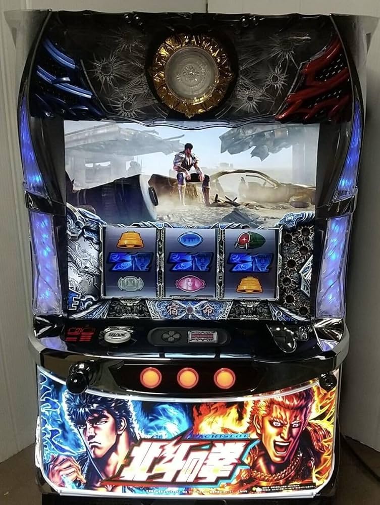 Amazon | 音量調節付S北斗の拳 宿命 パチスロ実機 | パチスロ 通販