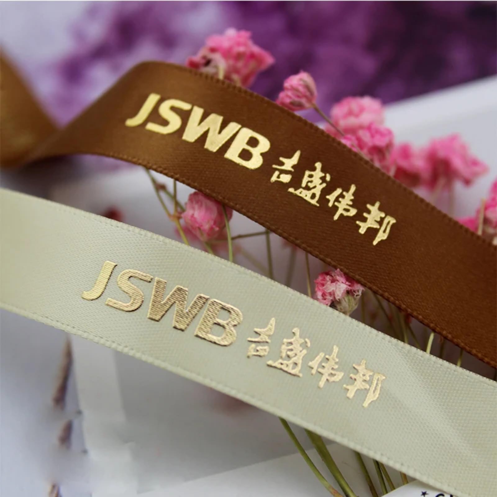 Amazon.com: ZXH Personalized Polyester Ribbon - Gold Letters
