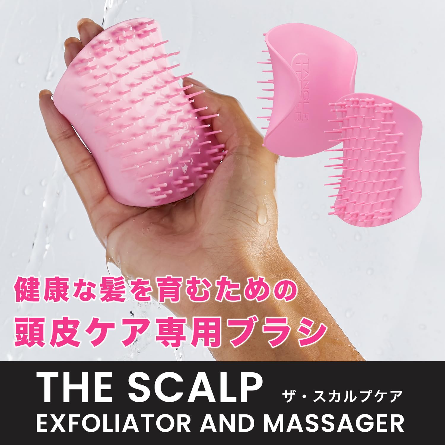 Amazon | ヘアブラシ TANGLE TEEZER タングルティーザー ザ・スカルプ