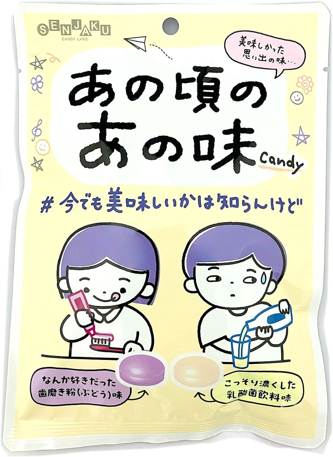 【クーポンで1907円！】ヤマモリ 無砂糖調味料 8本セットが激安特価！