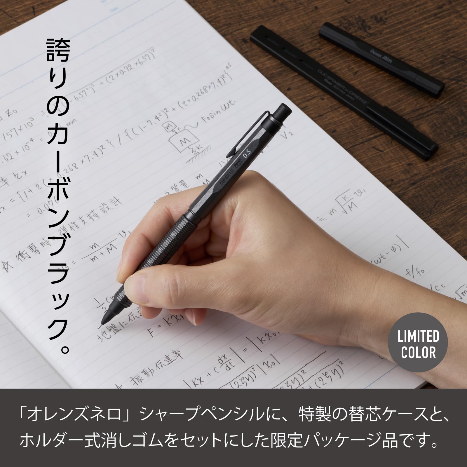Amazon.co.jp: ぺんてる シャーペン オレンズネロ カーボンブラック