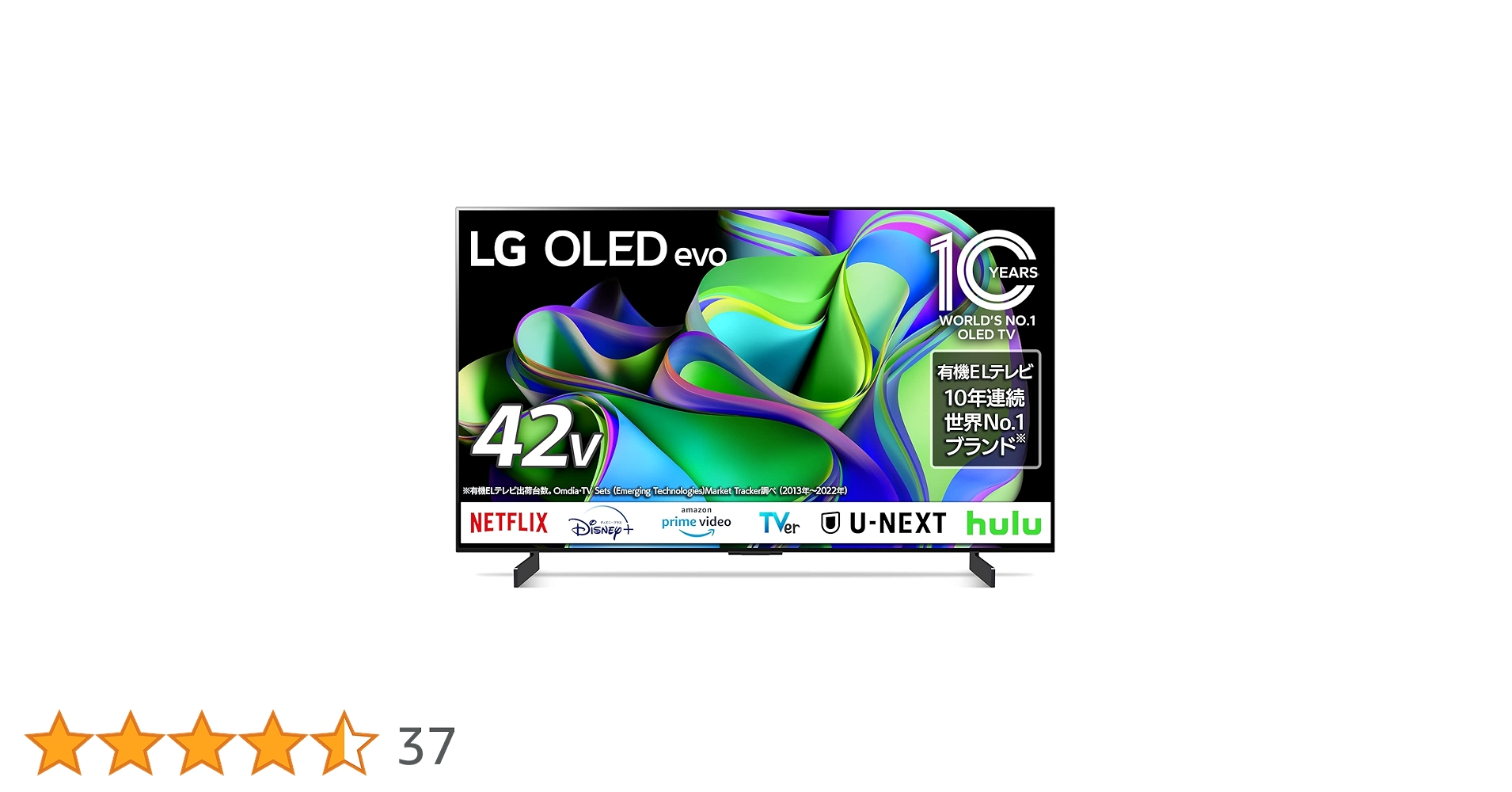 LG OLED42C3PJA 4K有機ELテレビ 4Kチューナー内蔵 42V型 Amazon | LG 有機ELテレビ OLED42C3PJA 42V型 4Kチューナー内蔵
