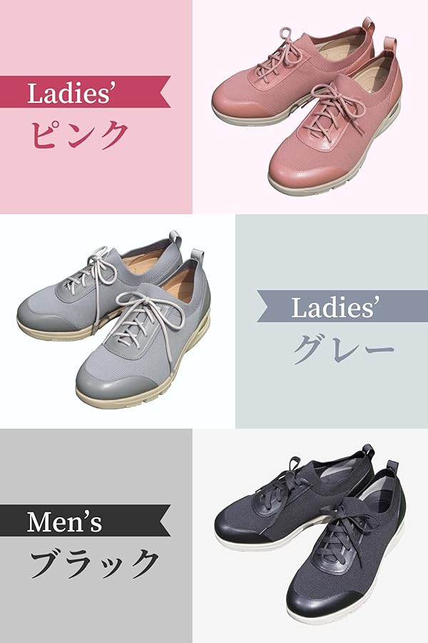 あとりえ岡田 オールフィット シューズ レディス ピンク 22.5-23.0cm あとりえOKADAオールフィットシューズ - 冷え対策にあったか靴下