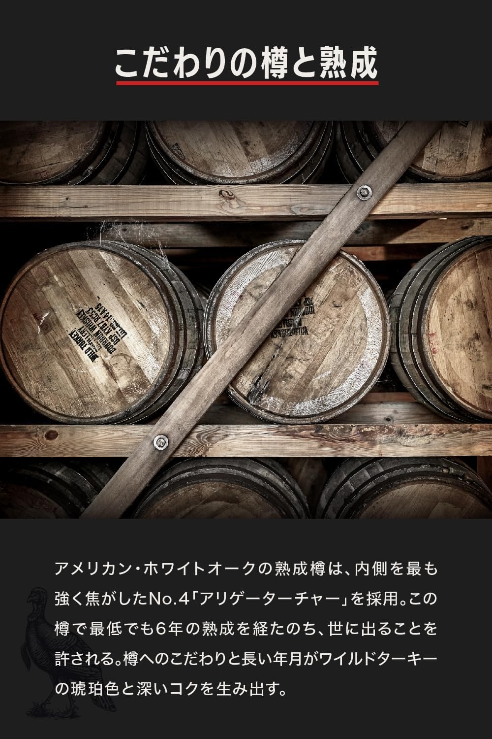 ワイルドターキー 8年 1000ml [バーボン ウイスキー アメリカ] WILD TURKEY AGED 8 YEARS