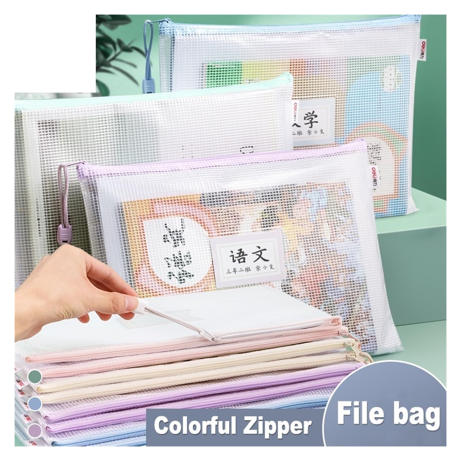 Borse con zip a rete Cartella portadocumenti con cerniera in rete A4, grande capacità, con cerniera, for ufficio, studenti, libri di testo, documenti di prova, custodia for archivi(63484)