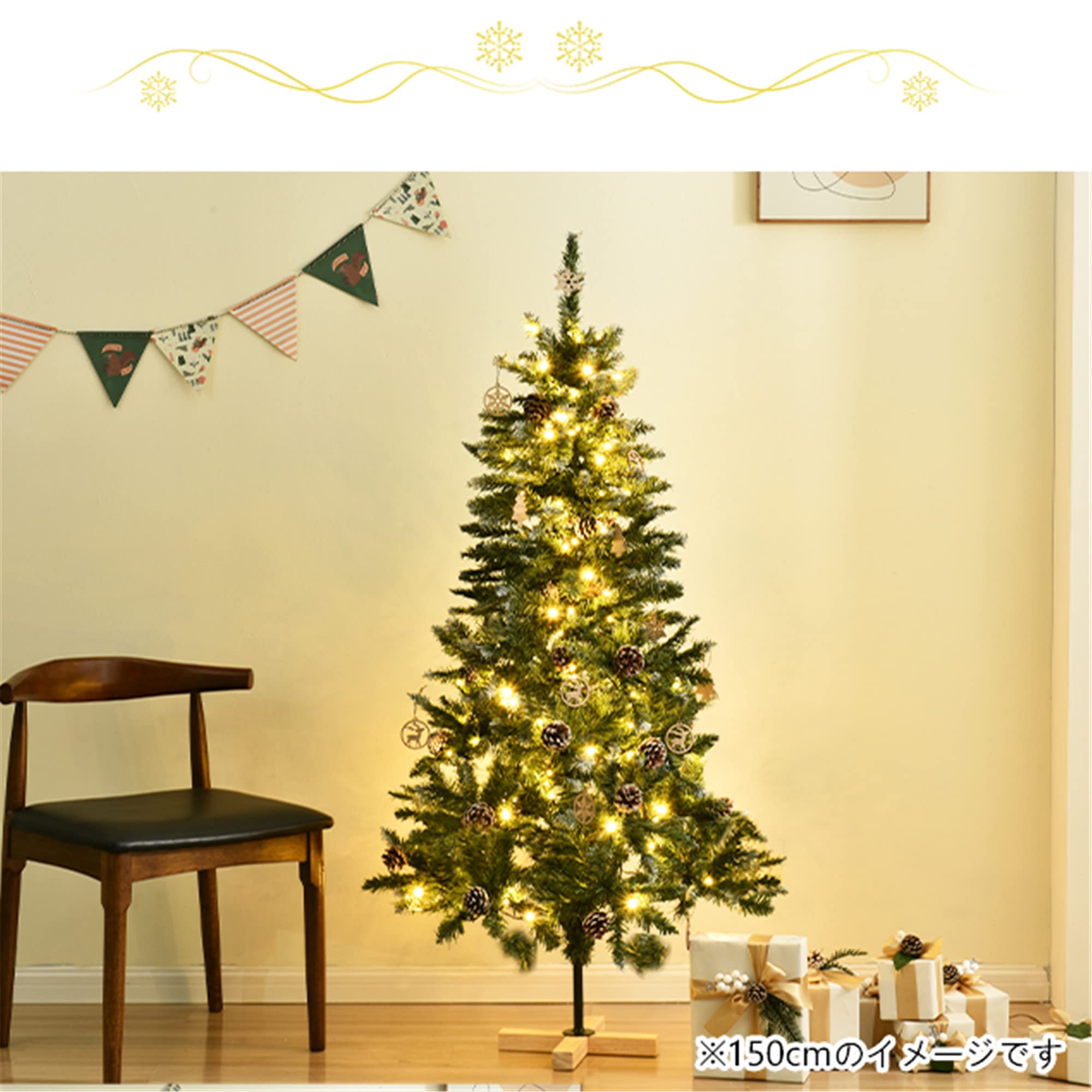 Amazon | クリスマスツリー 北欧 おしゃれ 雪化粧 オーナメント無し 