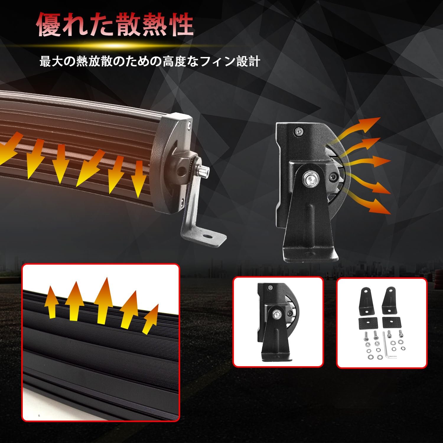 Amazon.co.jp: Willpower 42インチ 240W LEDライトバー 曲がった LED