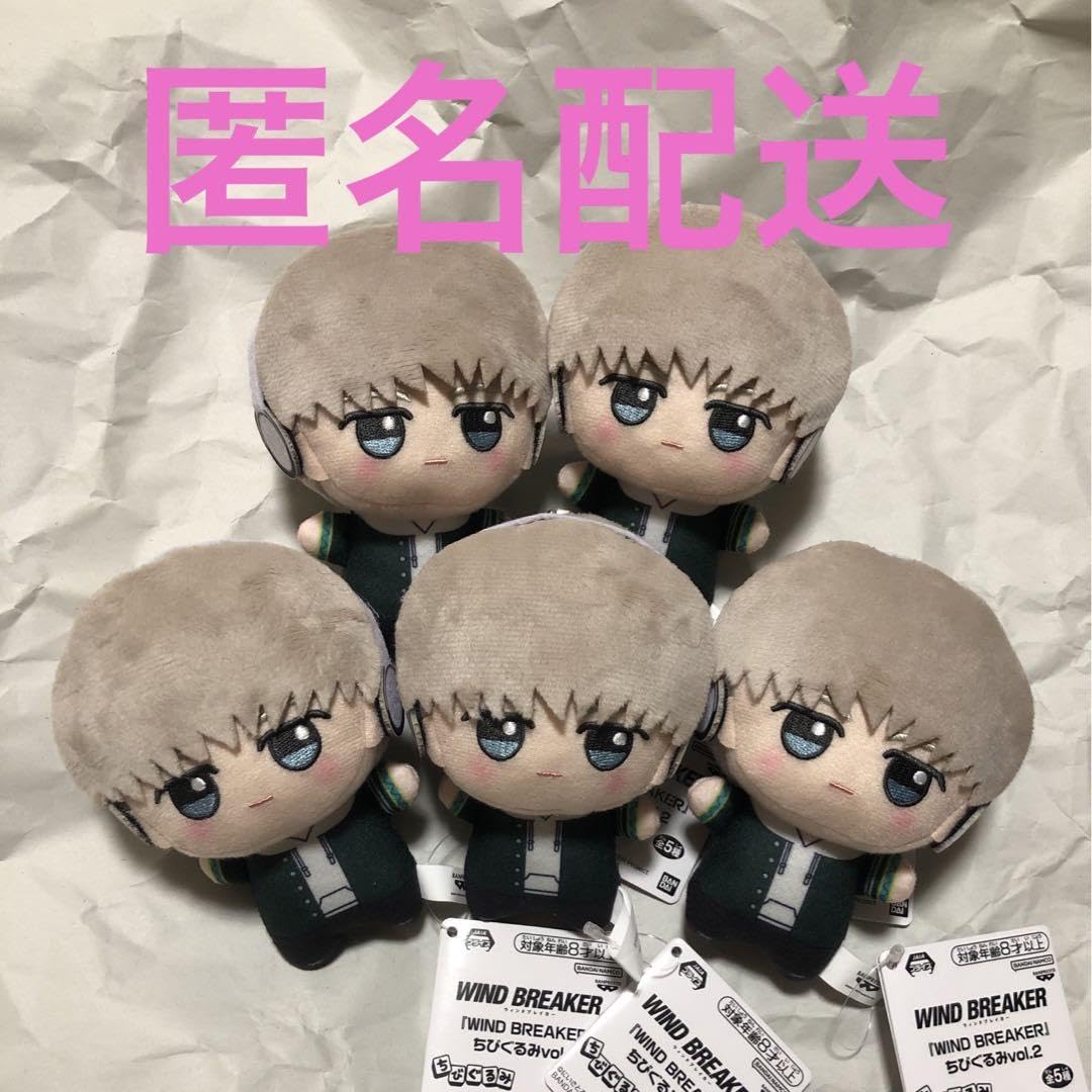 美品WINDBREAKERウィンドブレイカーちびぐるみ~全10種コンプセット
