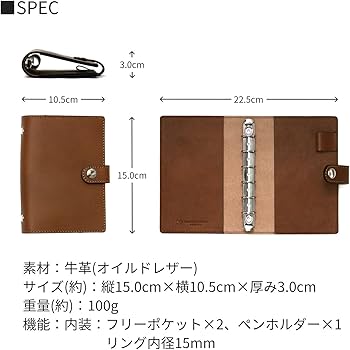 Amazon.co.jp: [札幌革職人館] システム手帳 ミニ6穴 日本製 牛革