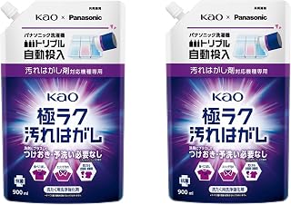 【2套】 松下 Panasonic 洗衣液强化剂 极轻松去污 N-GY1 [900ml] 带盖 kao 共同开发 洗涤 (去污剂对应机型专用)