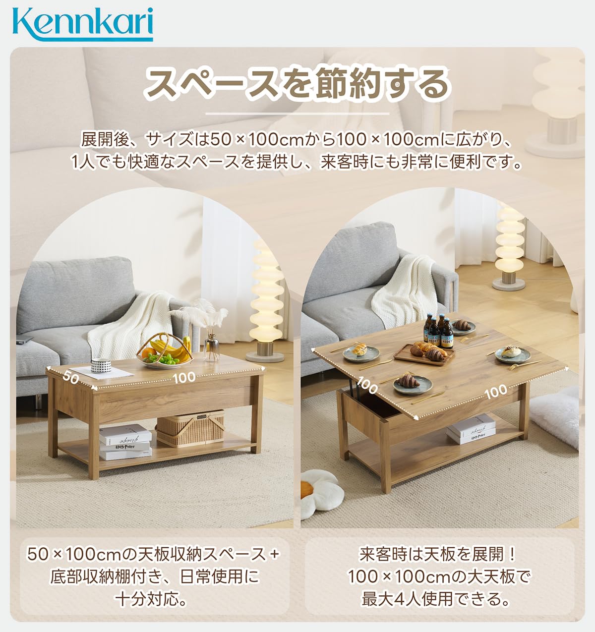 Amazon.co.jp: Kennkari 昇降式テーブル 収納付き 昇降式 折りたたみ