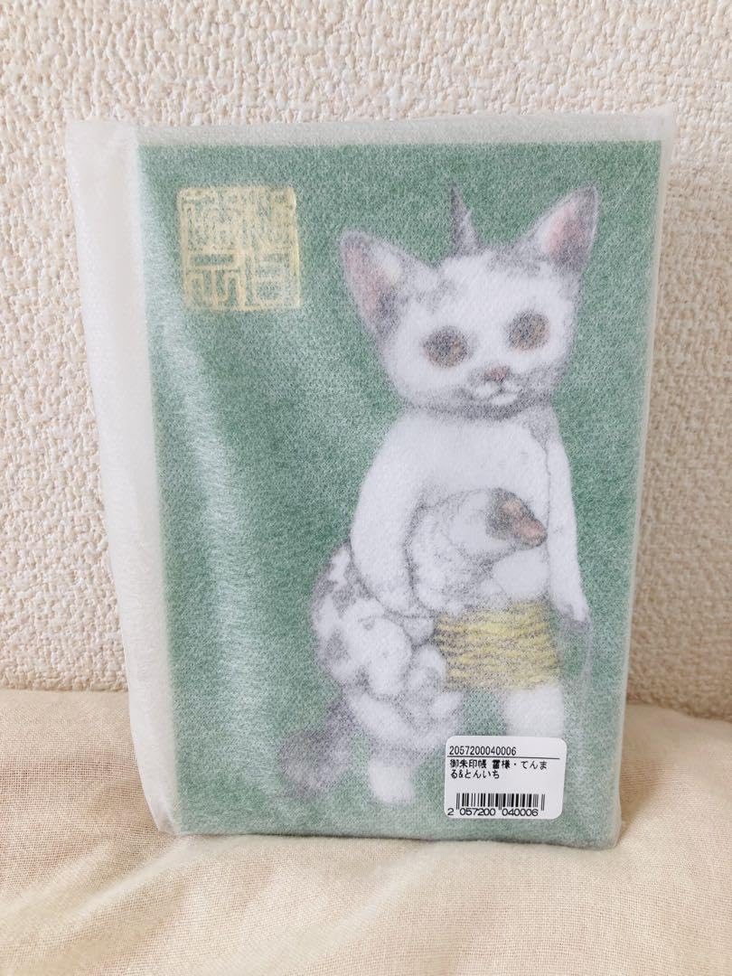 新品❗️ヒグチユウコ 御朱印帳 御朱印帳 花寅 – ボリス雑貨店