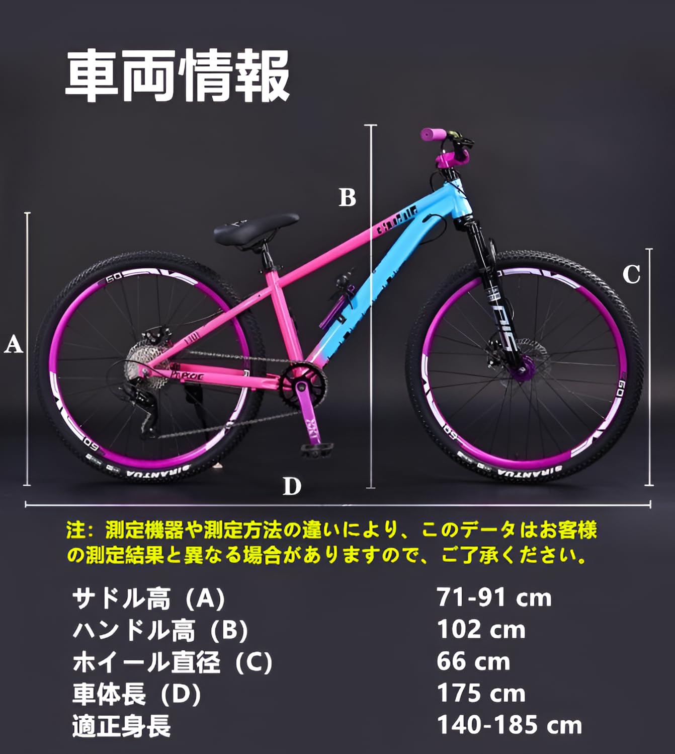 Amazon | 26インチ 8段変速 ダートジャンプバイク 前後サスペンション