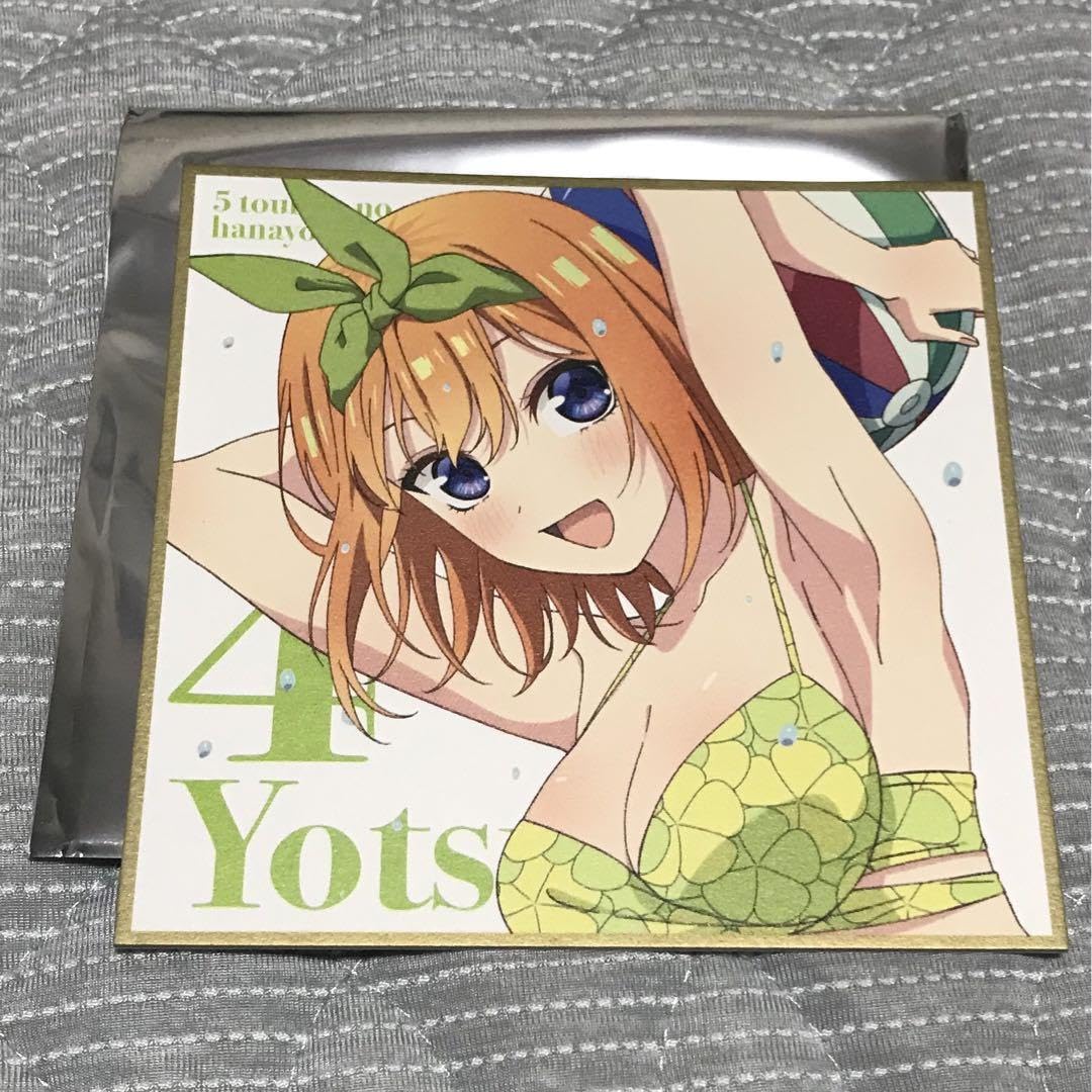 Amazon.co.jp: 映画 五等分の花嫁 特典 色紙 水着4種、制服1種