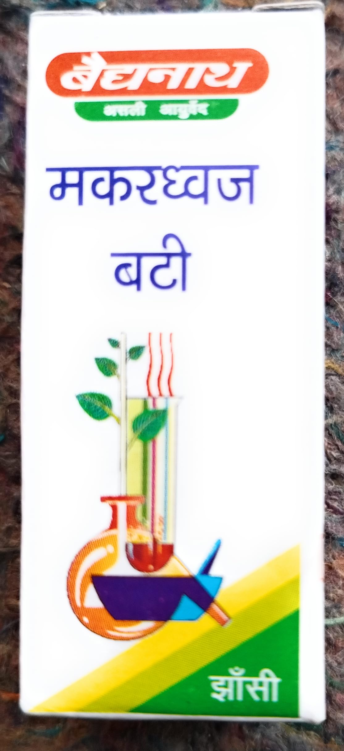Baidyanath Makardhwaj Vati (5g) (B07VB53GPN) Amazon Price History, Amazon Price Tracker
