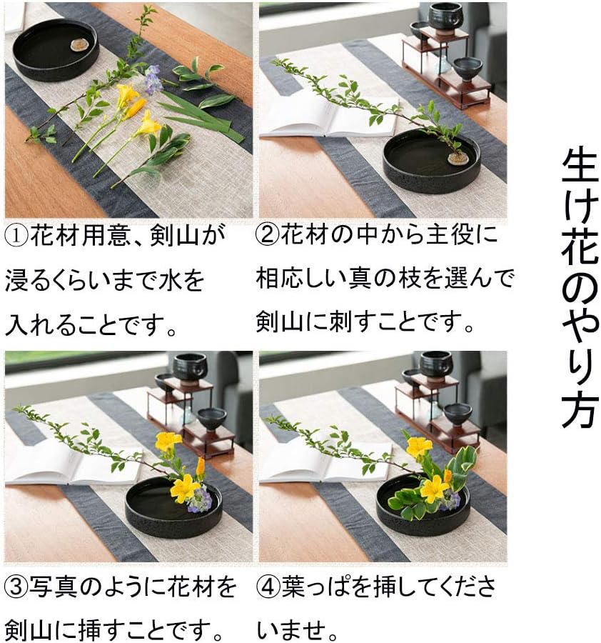 返品 交換対象商品 花器 生け花 水盤 生け花用の花器 花瓶 陶器花器 フラワーベース 華道用花器1個入り 黒 cm Cutting Edgeperformance Com 返品 交換対象商品 花器 生け花 水盤 生け花用の花器 花瓶 陶器花器 フラワーベース 華道用花器1個入り 黒 cm Cutting Edgeperformance Com