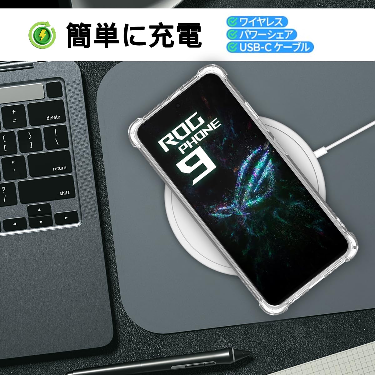 ASUS ROG Phone 512GB 本体 ハードカバー(クリア)付き Amazon.co.jp: 対応 ASUS ROG Phone 9 / 9 Pro ケース 対応 ROG Phone9