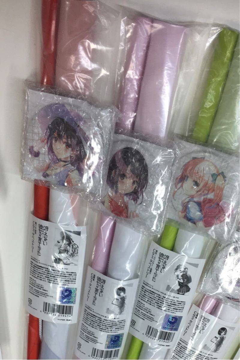 冴えない彼女の育てかた　C93タペストリー　英梨々　限定缶バッチ付き 冴えない彼女の育てかた」C93タペストリー 澤村・スペンサー・英