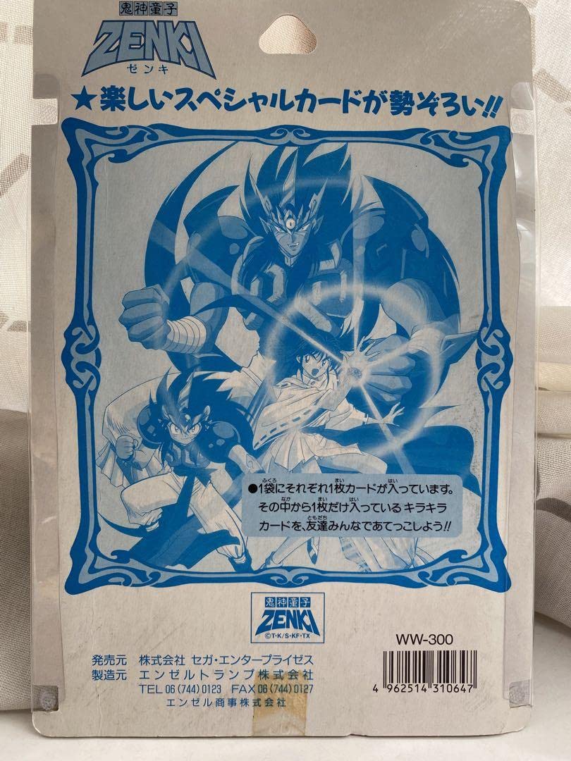鬼神童子ZENKI　ゼンキ　ヒーローカードコレクション 鬼神童子ZENKI ゼンキ ヒーローカードコレクション 【公式通販】