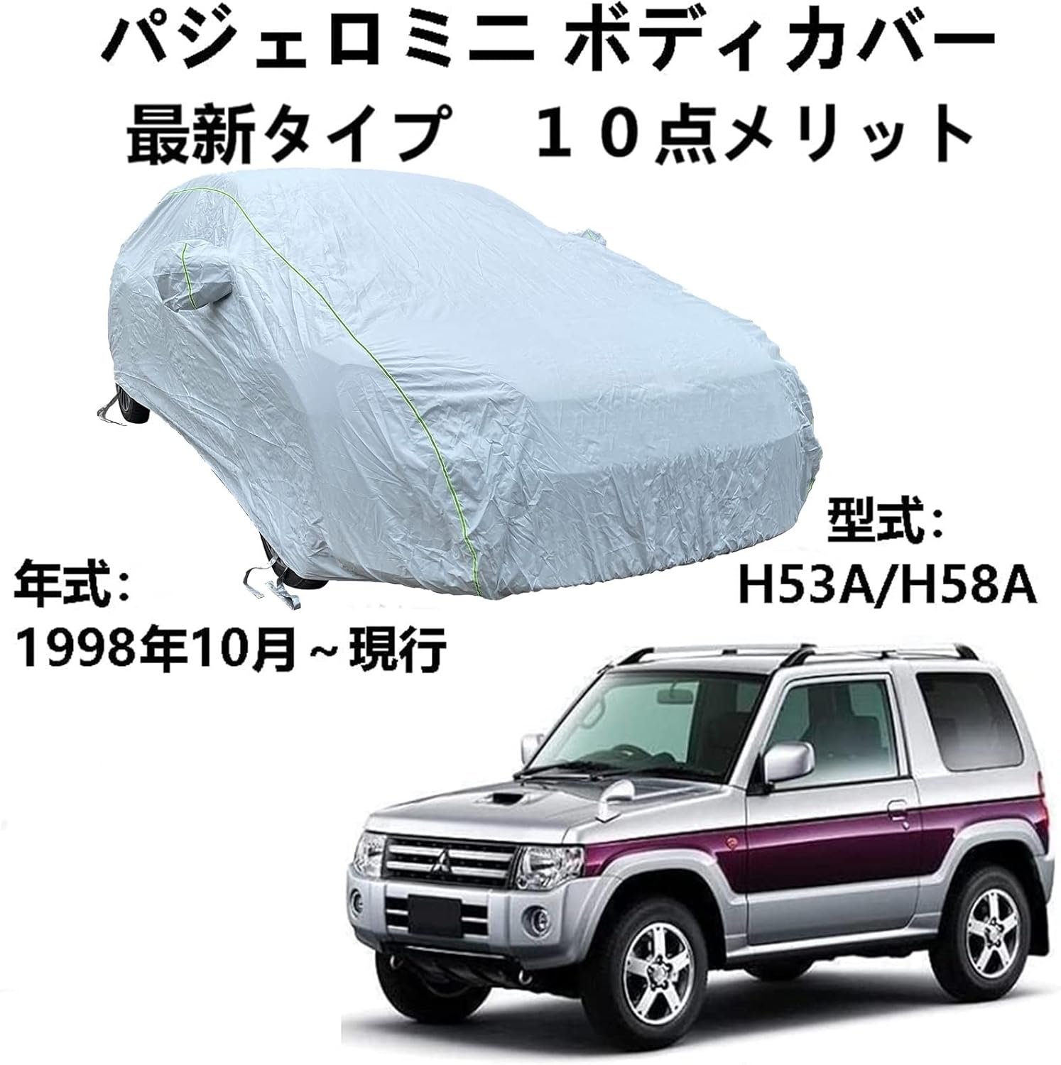 選べる特典付 パジェロミニ H58a まるは様専用 正規品ll5倍 自動車 オートバイ Rspg Spectrum Eu 選べる特典付 パジェロミニ H58a まるは様専用 正規品ll5倍 自動車 オートバイ Rspg Spectrum Eu