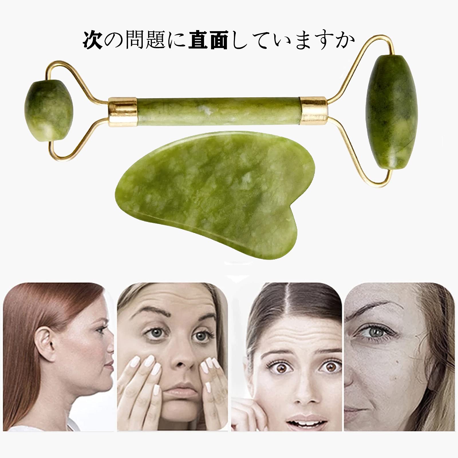 Amazon | BAQI 美顔マッサージ用フェイスローラー ジェイドローラー