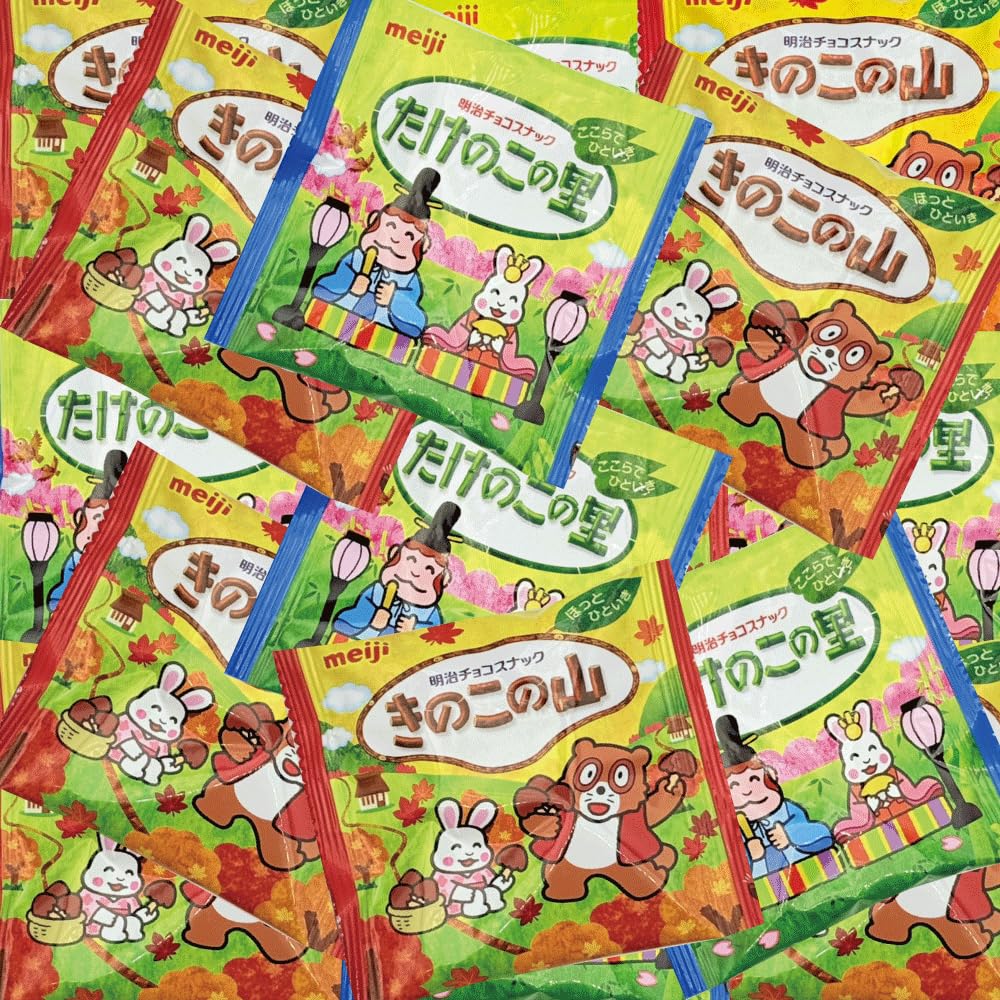 Amazon.co.jp: 明治 きのこの山 たけのこの里 2種24袋 詰め合わせ