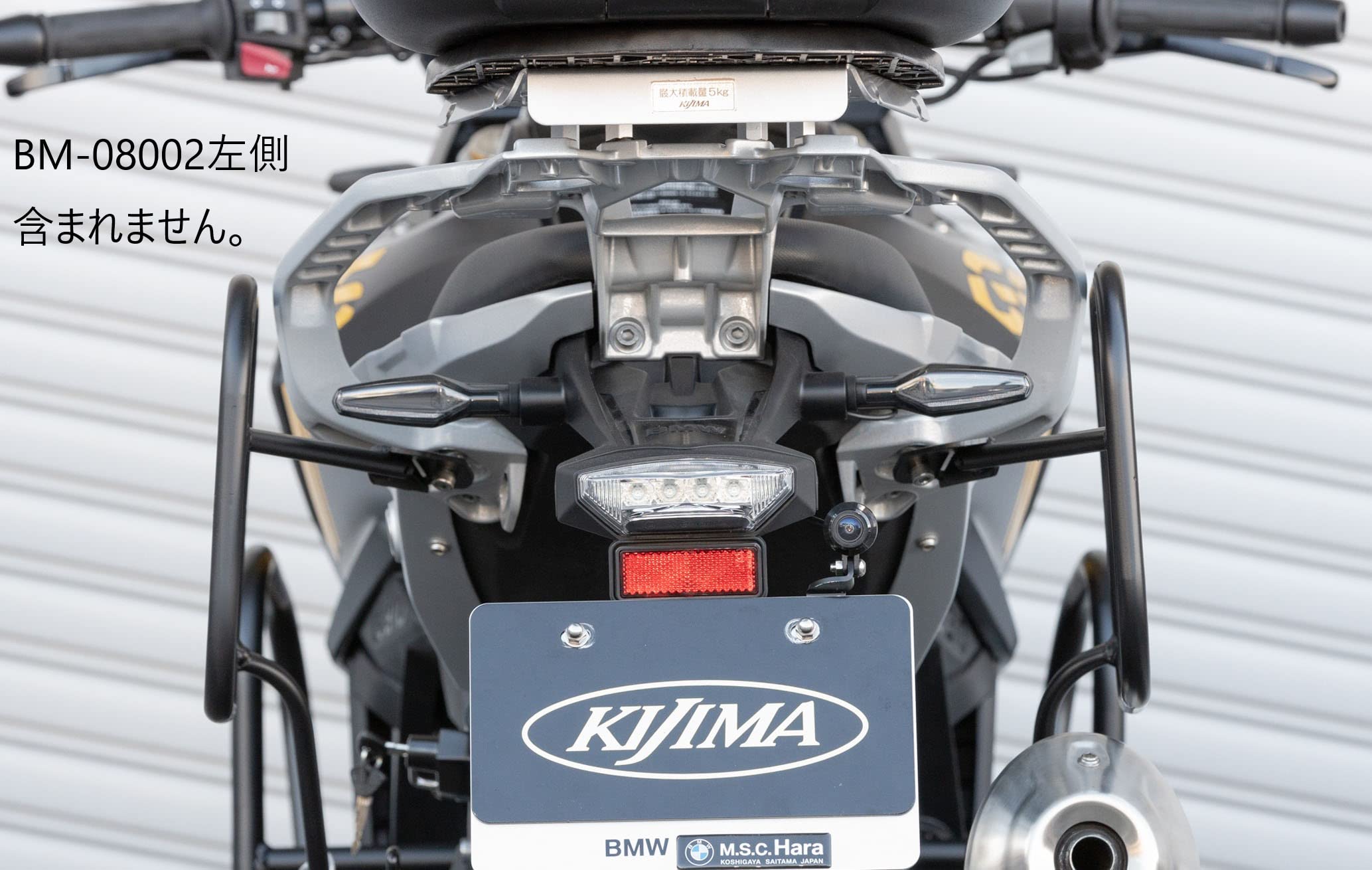 Amazon | キジマ(Kijima) バイクパーツ サイドバッグサポート スチール 