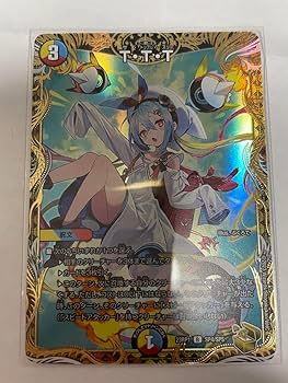 Amazon.co.jp: デュエルマスターズ デュエマ ttt ザトリプル Amazon.co.jp: デュエルマスターズ デュエマ ttt ザトリプル