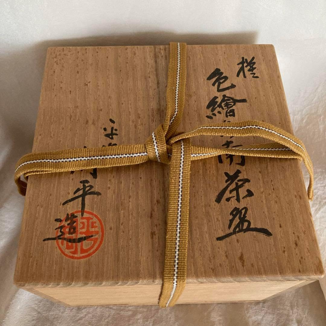 Ｔ２１１　水指　『柳絵』『平安　尾形周平造』　共箱　茶道具 T211 水指 『柳絵』『平安 尾形周平造』 共箱 茶道具 京焼 尾形周平