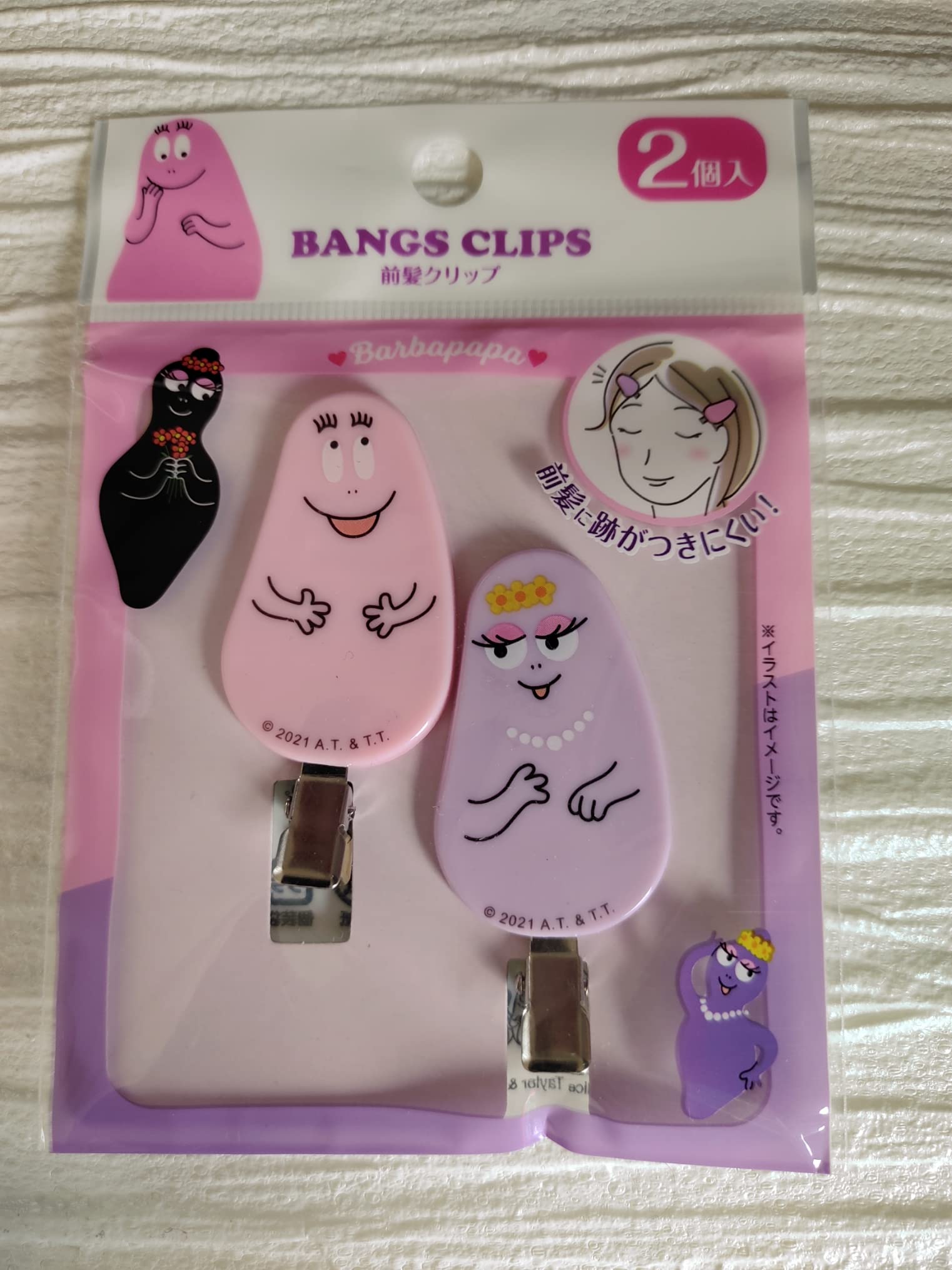 Barbapapa 2 Hair Clips New in Package  - New in packaging Princess Catch Teenieping Princess Hair Salon Shop Playset  main image 4