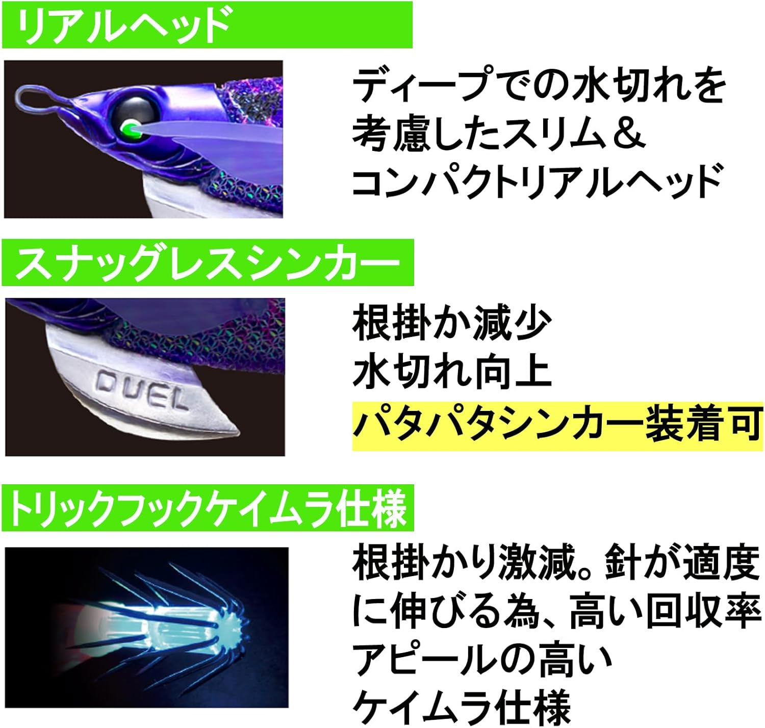 Duel EZ-Q Fin Plus Langan Egi Squid Fishing Lure Squid Fishing Lure Egi Squid Fishing Gear Bait Tree Squid