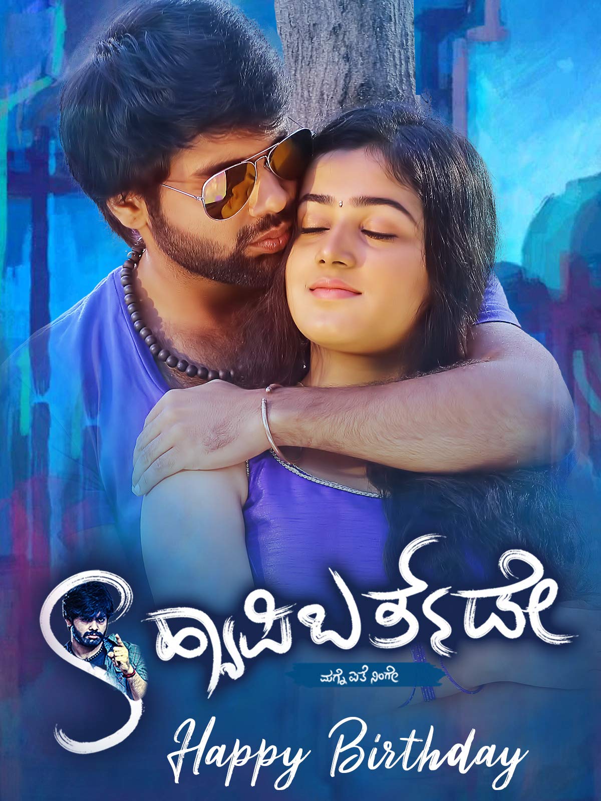Happy Birthday (Kannada)