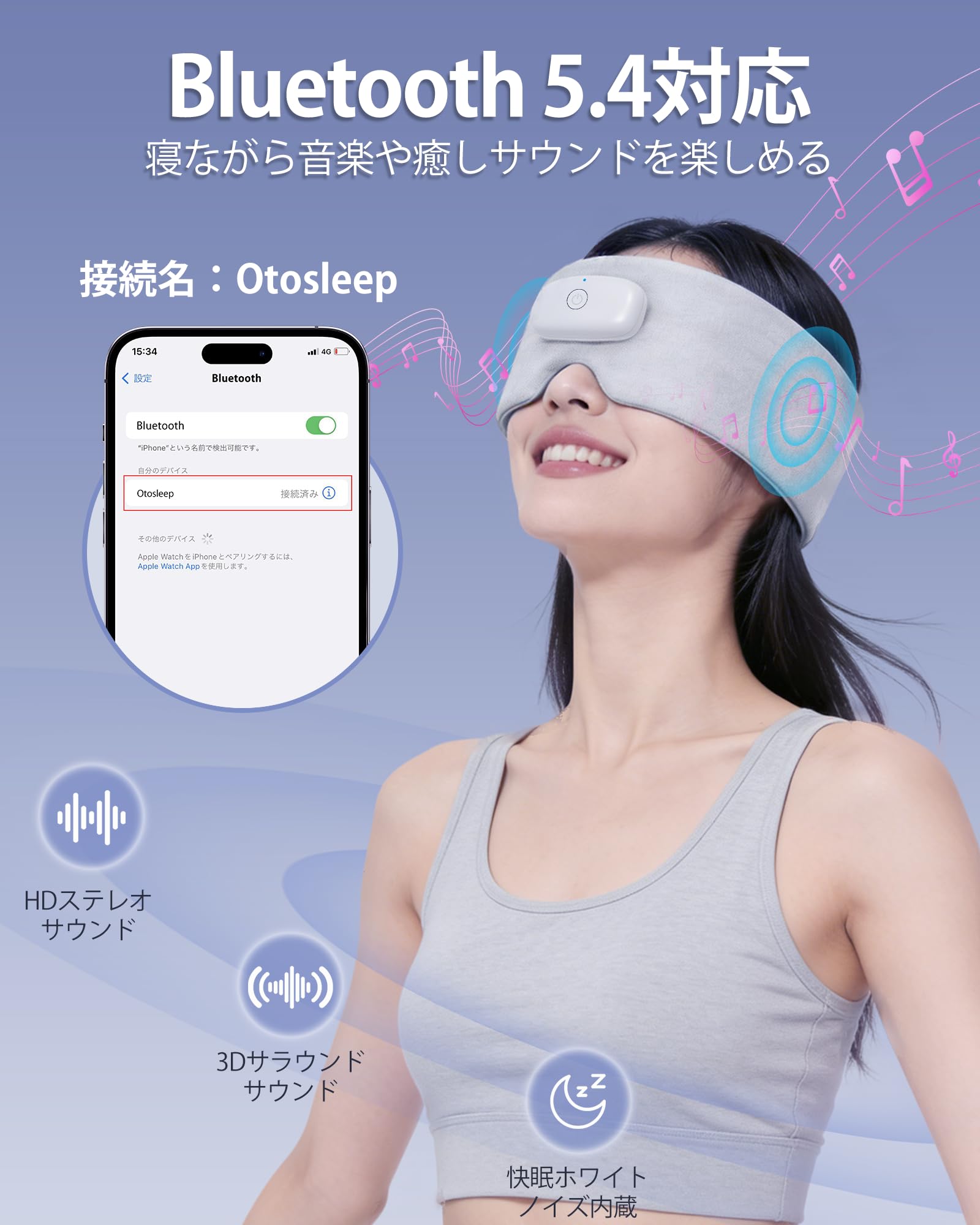 Amazon | 【父の日ギフトに】ホットアイマスク 充電式 【3段階の温熱