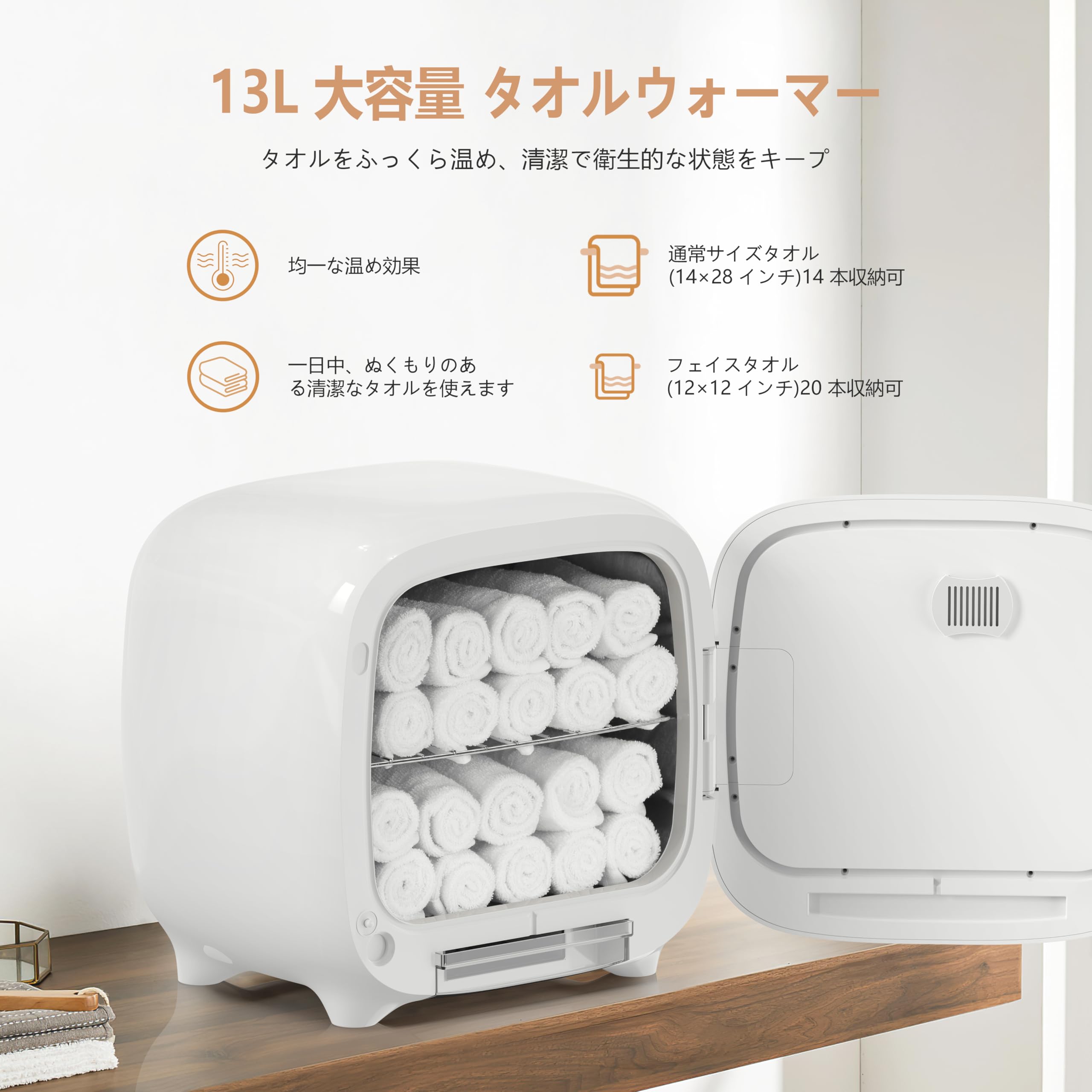 creamy様ホットウォーマー ホットキャビン SMART COLLECTION 楽天市場】ホットキャビンの通販