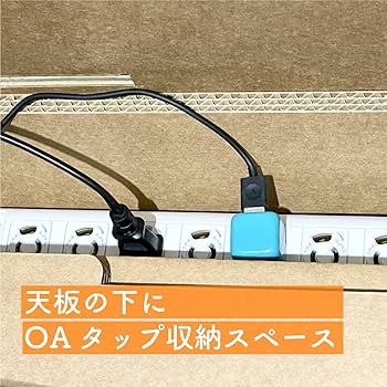 Amazon | SOiRO-T （ソイロ ティー） ダンボールデスク コンパクトに
