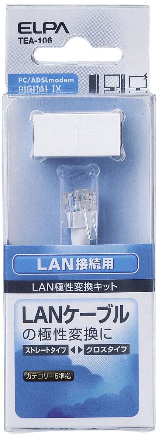 ELPA LAN用極性変換キット CAT6 TEA-106 wyw801m Amazon.co.jp: エルパ(ELPA) LAN用極性変換キット CAT6 TEA-106