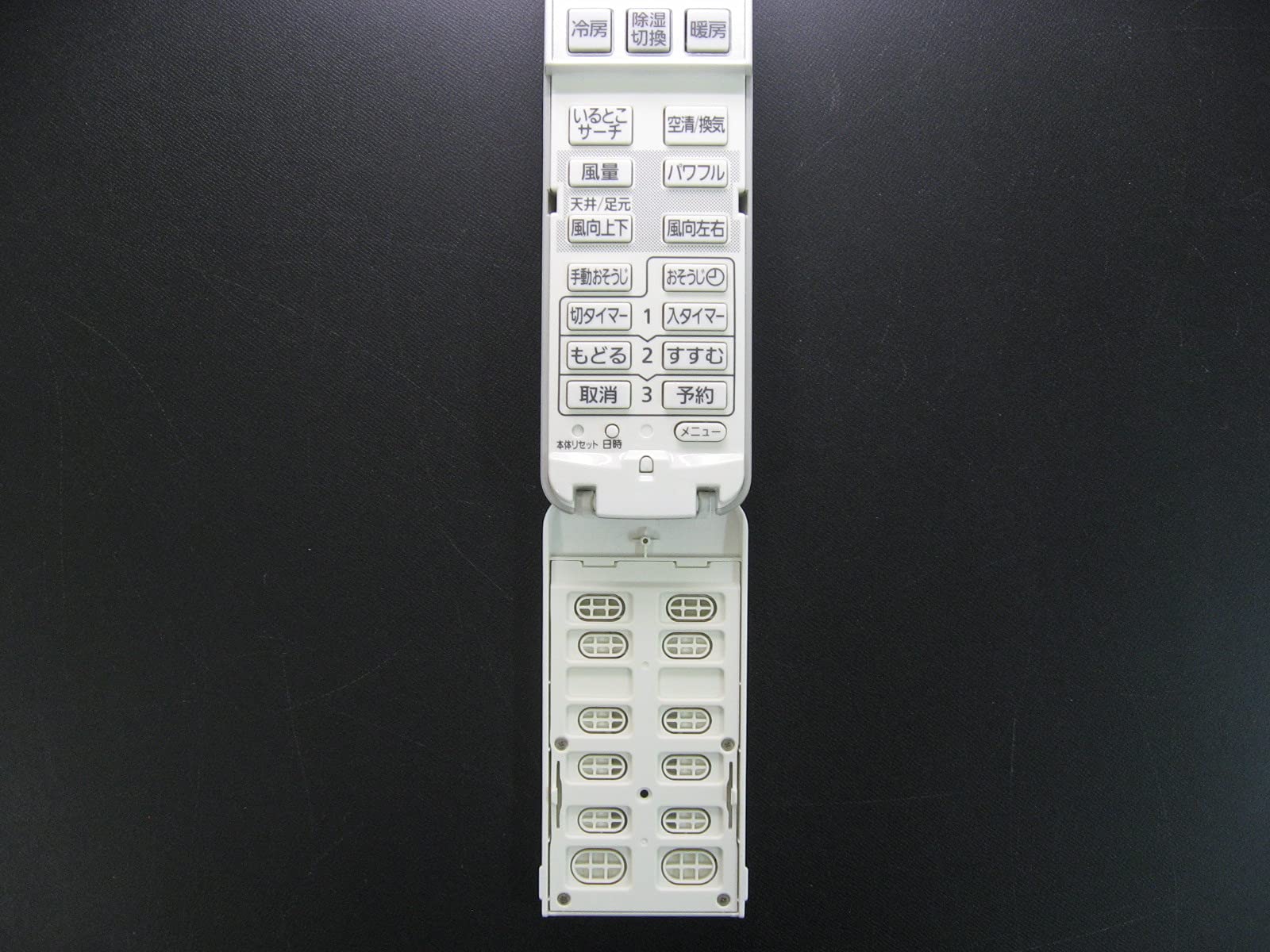 Amazon.co.jp: パナソニック エアコンリモコン A75C3215