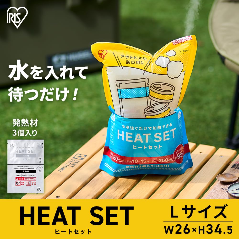 Amazon.co.jp｜アイリスオーヤマ ヒートセット 防災/アウトドア用品 水