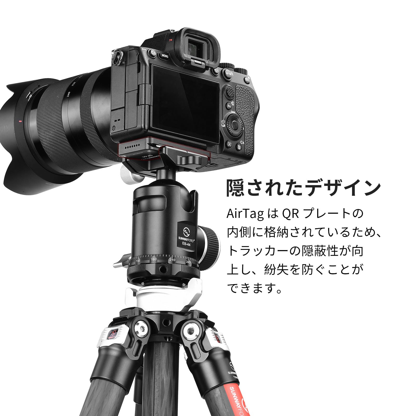 Amazon | SWFOTO SP-01 AirTag クイック リリース取り付けアルカスイス