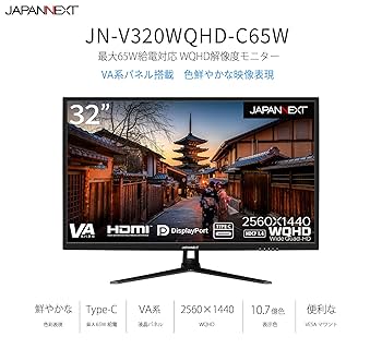 再値下げJAPANNEXT モニター32インチWQHD Amazon.co.jp: JAPANNEXT 32インチ モニター WQHD 2560x1440