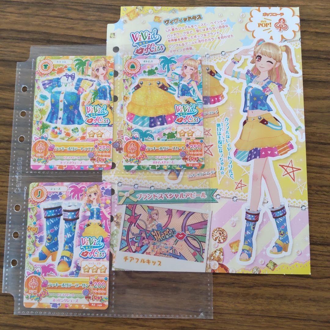 Amazon.co.jp: アイカツカード 夏樹みくる ヴィヴィッドキス 台紙 