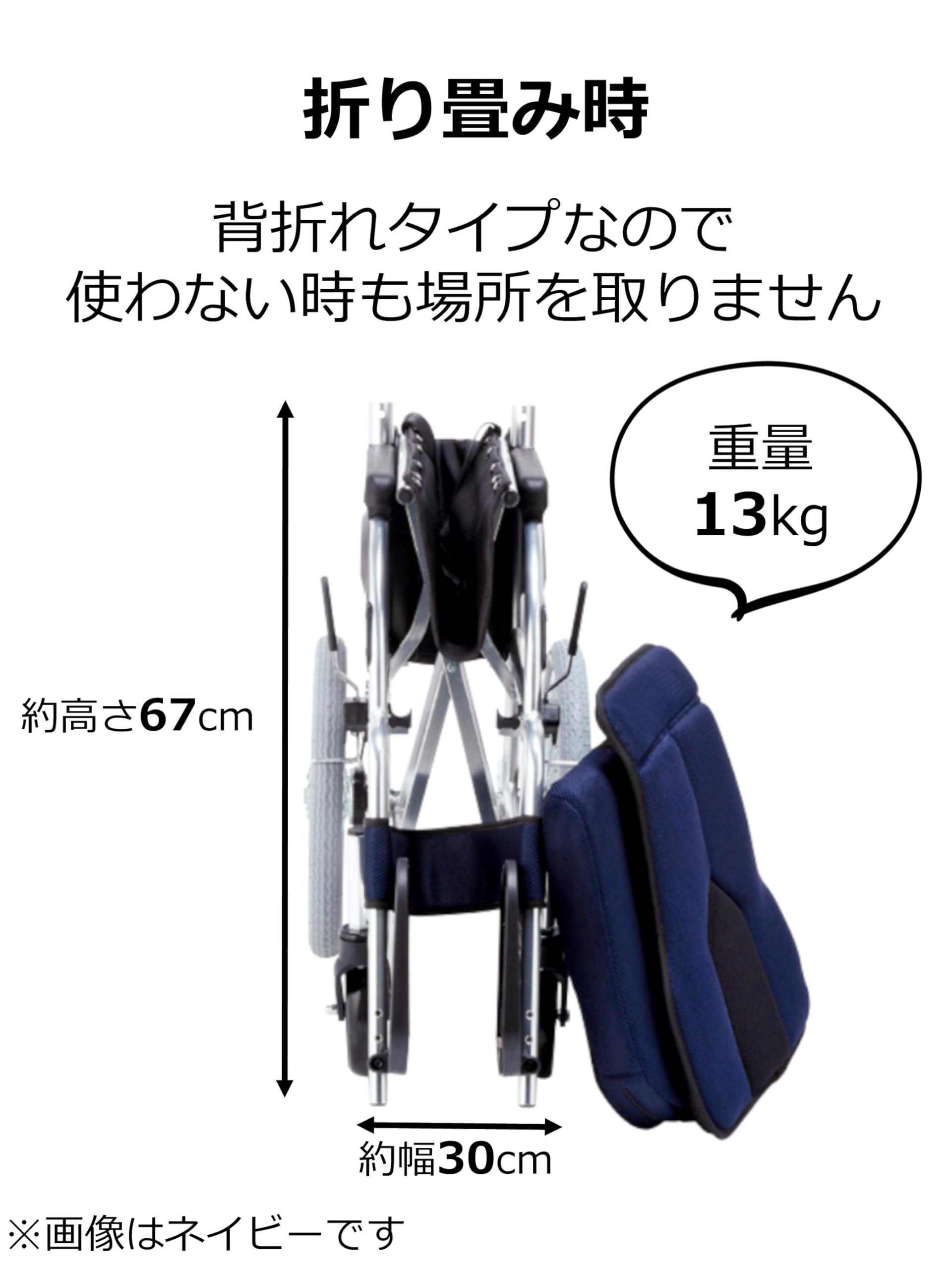 Amazon | マキテック 車椅子 カラーズ 介助式 座幅40cm 背折れ ライト