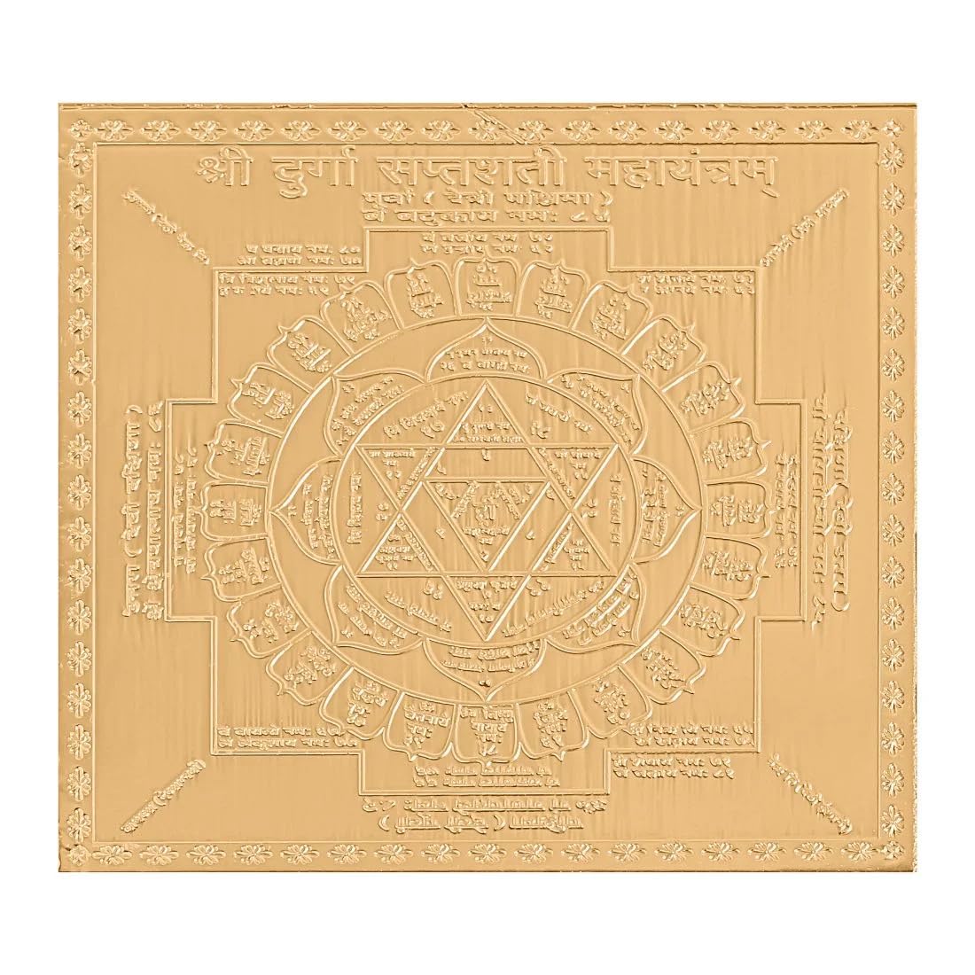 Durga Saptashati Yantra spirituel pour harmoniser l'énergie de votre salon