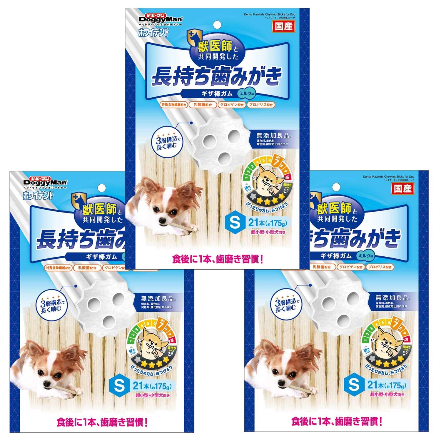 Amazon.co.jp: ドギーマン ホワイデント 長持ち歯みがき ギザ棒ガム S