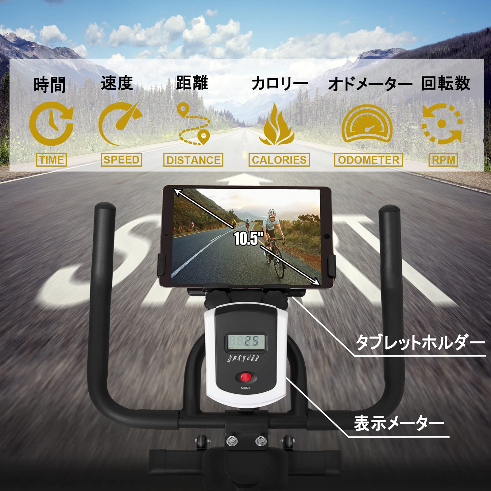 Amazon | GEONEO フィットネスバイク スピンバイク 静音摩擦式 無段階 