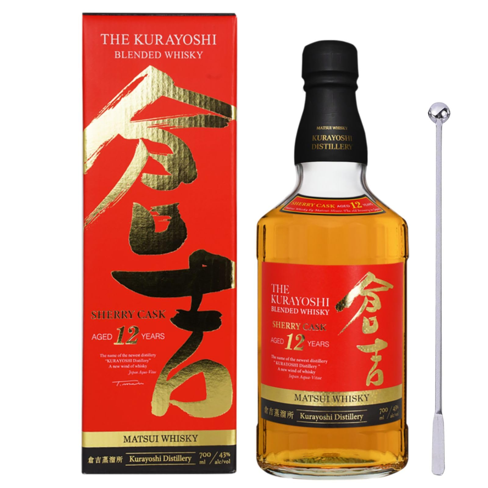 JURA 12年 シェリーカスク ウイスキー セット Amazon.co.jp: 倉吉 シェリーカスク12年 ブレンデッドウイスキー 43度